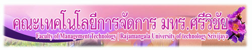 คณะเทคโนโลยีการจัดการ