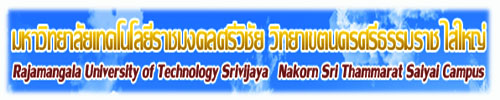 สถาบันทรัพยากรธรรมชาติและสิ่งแวดล้อม