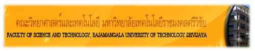 คณะวิทยาศาสตร์และเทคโนโลยี